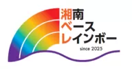 湘南BaseRainbow