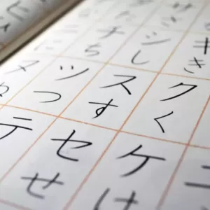【言葉の豆知識】「相対的」の正しい意味と日常での使い方のサムネイル
