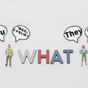 “You” と “They” を味方にすると、英語がぐっと自然になる！使い方を解説します！のサムネイル